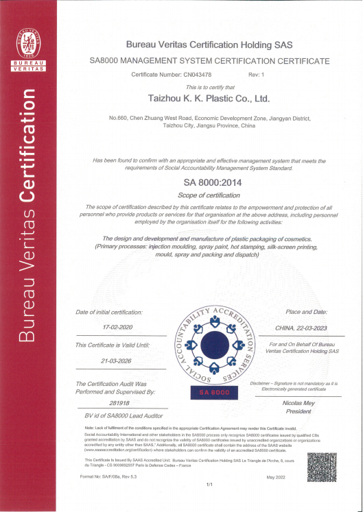 SA8000證書英文版