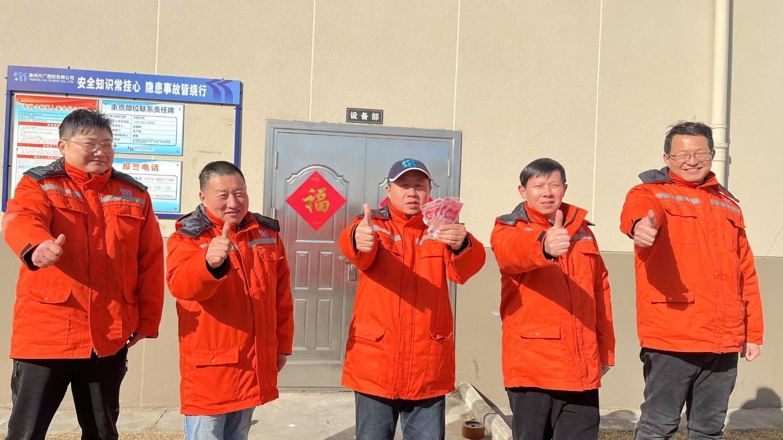 6S 1月優(yōu)秀部門